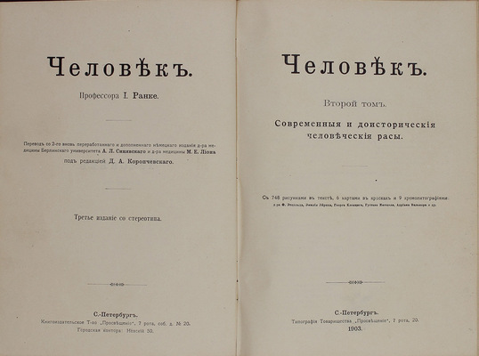 Полный комплект книг серии «Вся природа»: